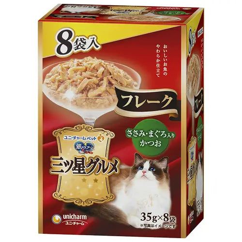 ユニ チャーム 銀のスプーン 三ツ星グルメ パウチ フレーク ささみ まぐろ入りかつお 35g×8袋 1ケース20箱