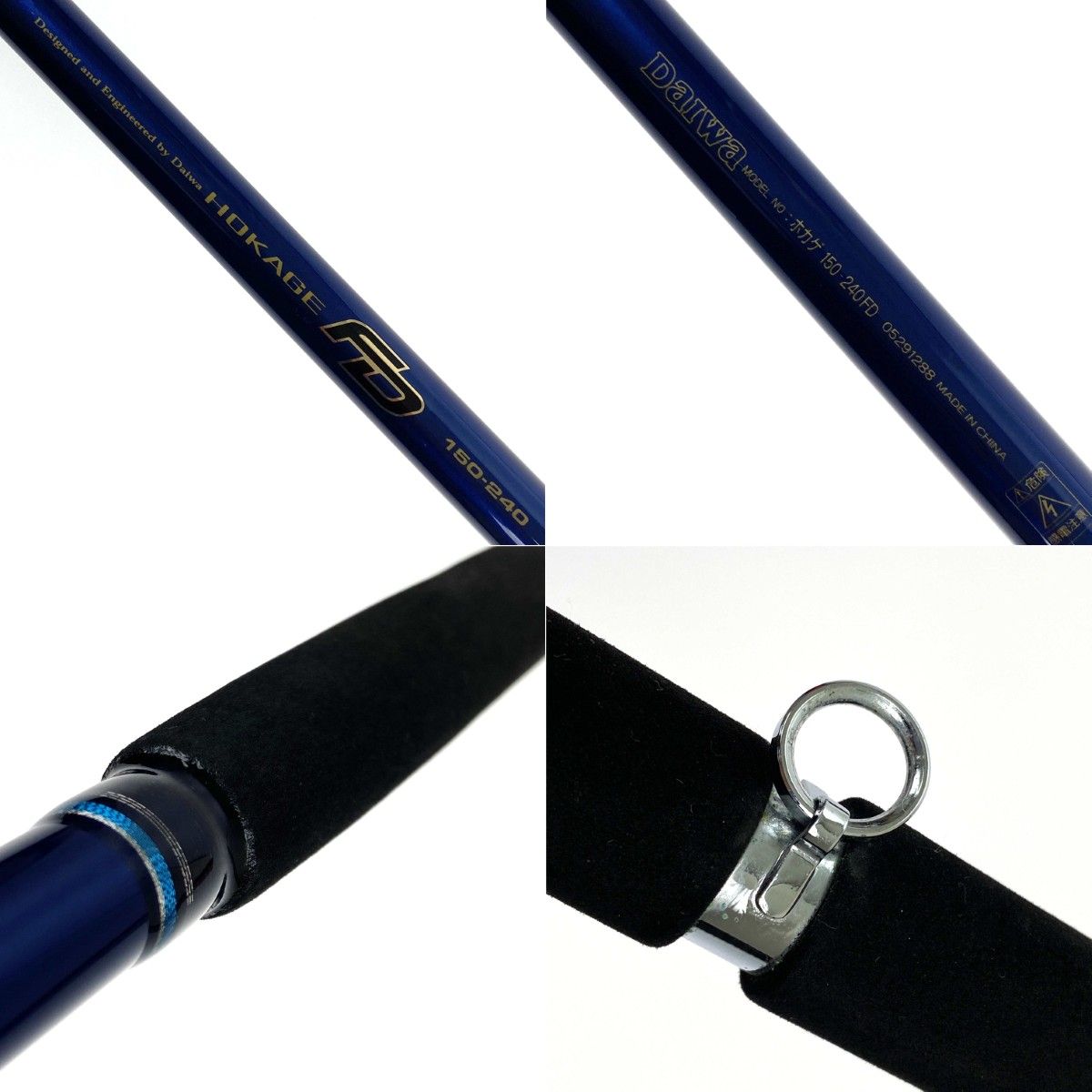 DAIWA - ダイワ　 帆影　 ほかげ　150 DAIWA ダイワ ホカゲ 150-240FD 05291288 錆あり - メルカリ