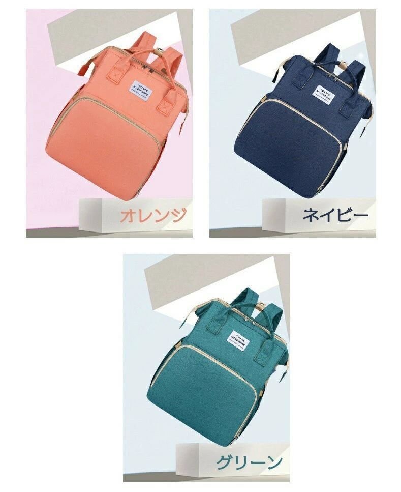 マザーズバッグ ママリュック