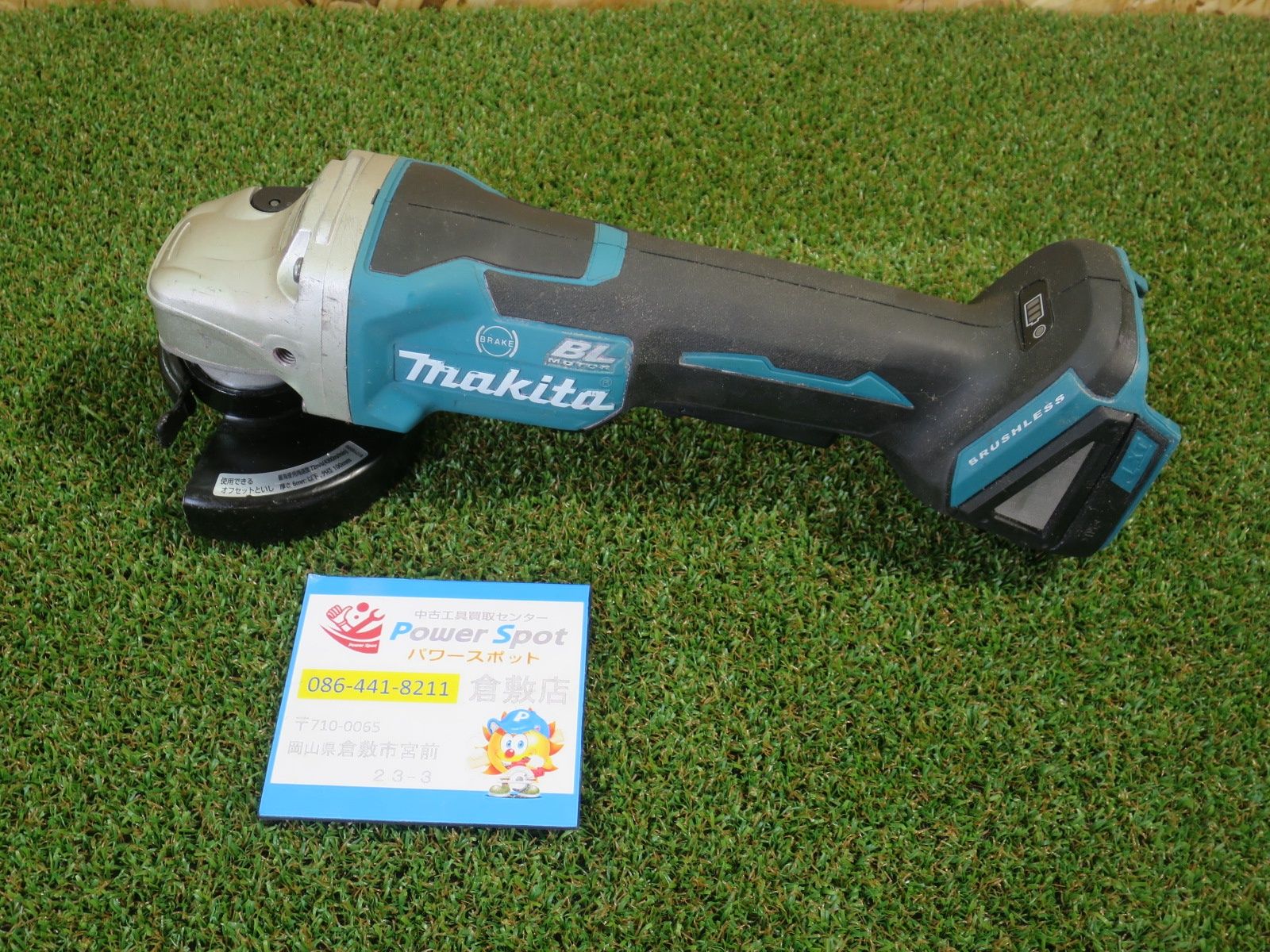 makita マキタ 18V 充電式ディスクグラインダ 充電式ディスク