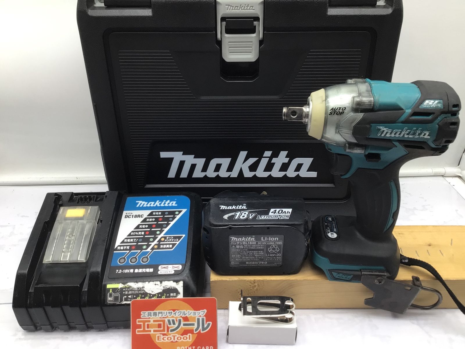 中古品】☆Makita/マキタ 18v充電式インパクトレンチ・充電器
