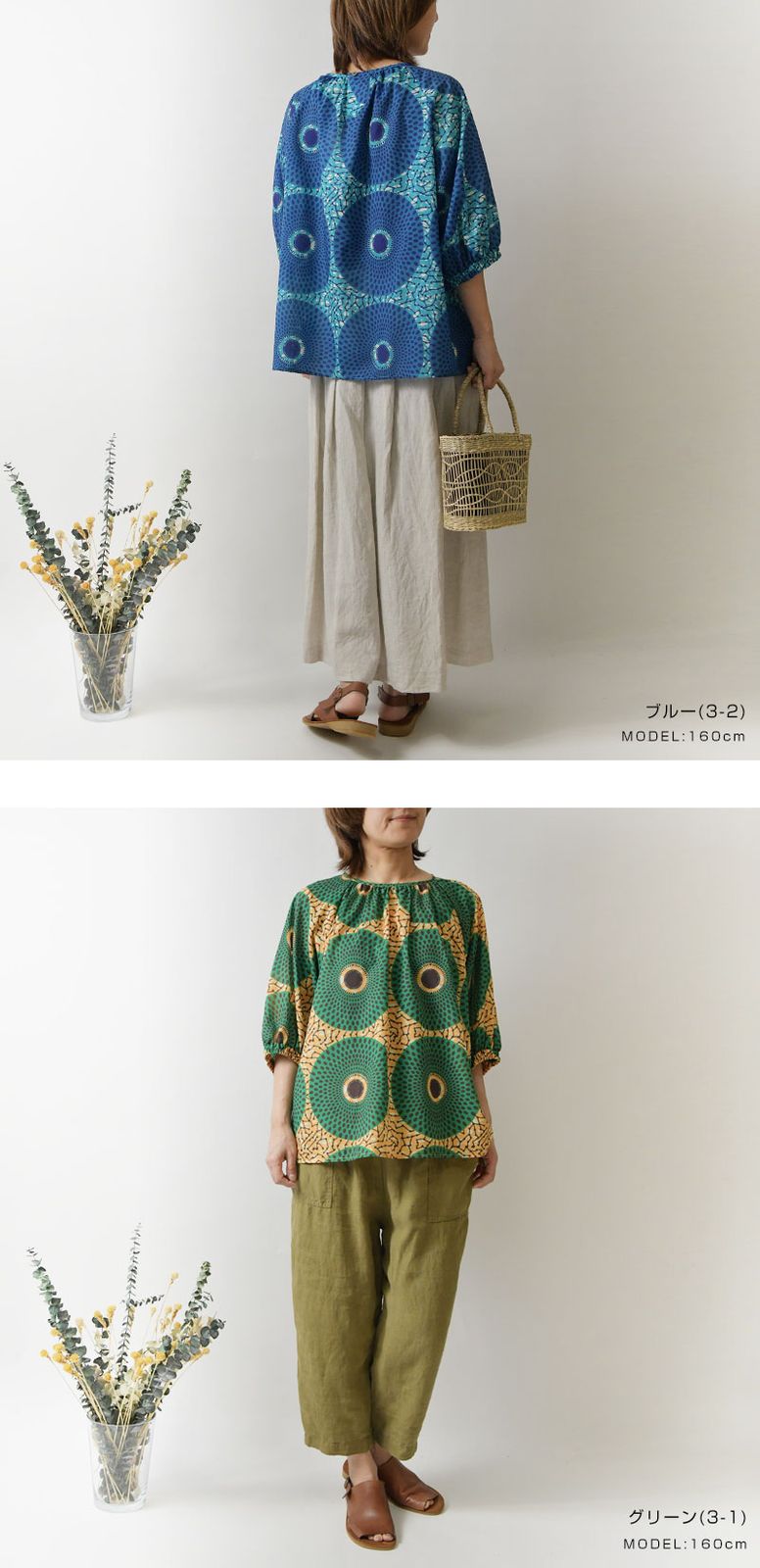 新品】【olet ihana オレットイハナ】(BARNDOOR バーンドア