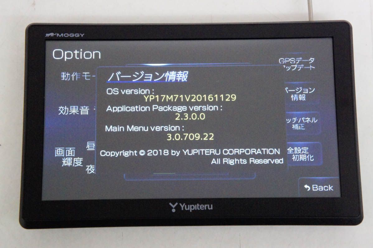 Yupiteruユピテル 7V型 ワンセグ搭載 ポータブルカーナビ MOGGY YPB734
