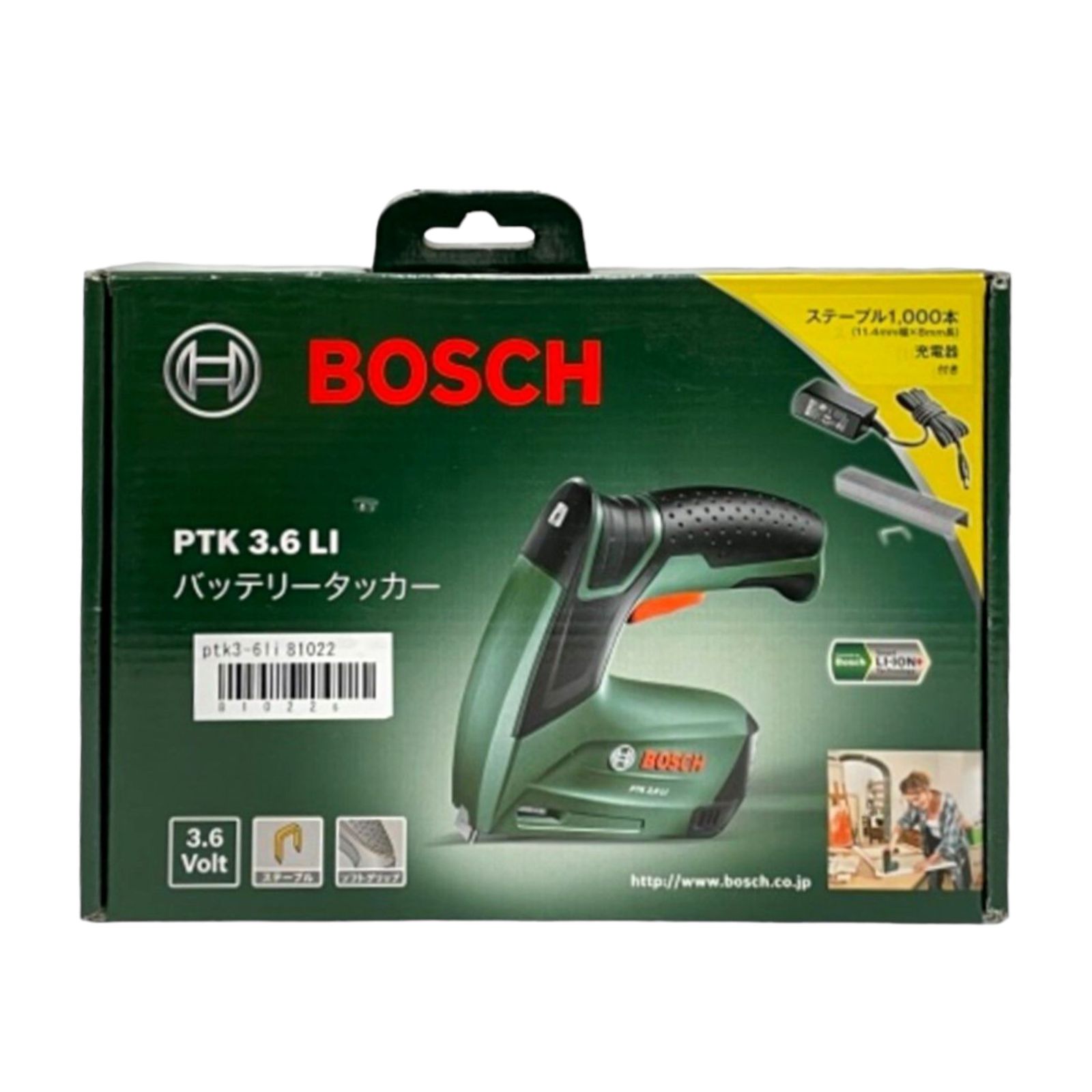 [B]BOSCH ボッシュ コードレスタッカー PTK3.6LI【 良い（B）】