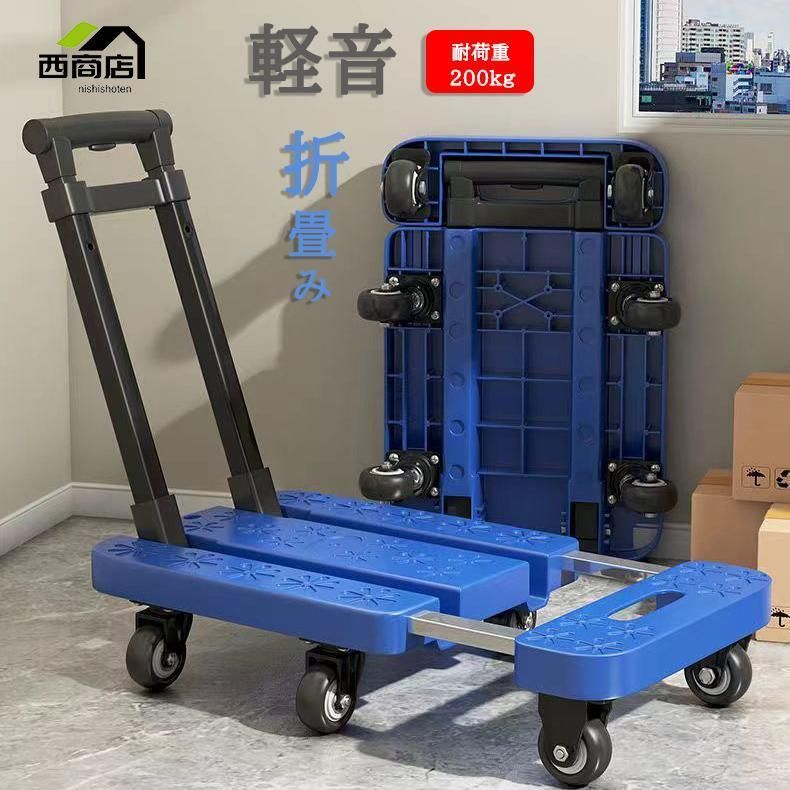 2段式プラスチック台車耐荷重200kg 荷物をたくさん運べる PD1150 連結台車 石川製作所 平台車 通販モノタロウ