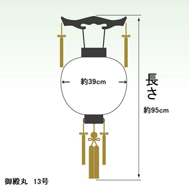 LED電池式 初盆