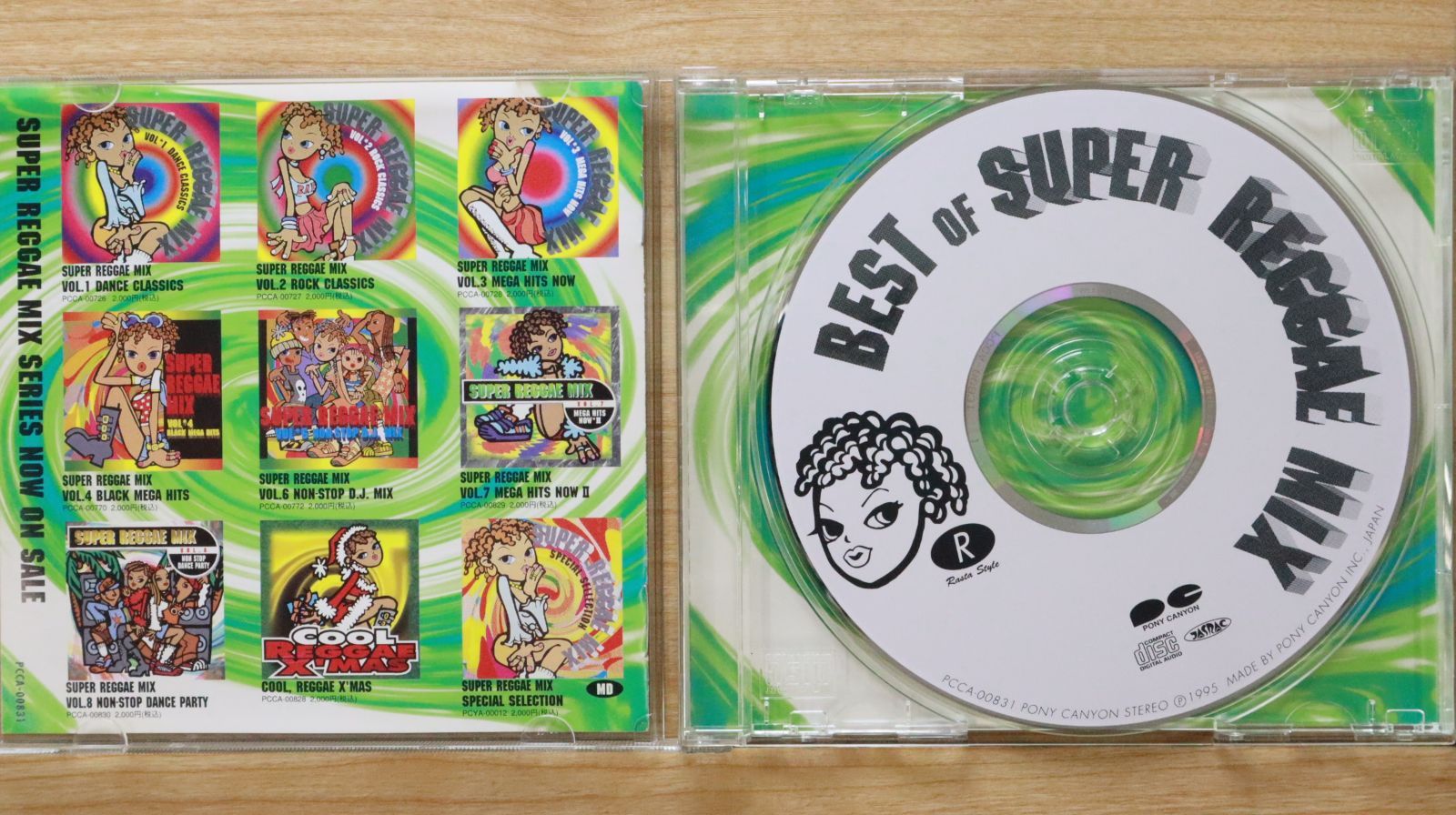 国内盤CD☆オムニバス/Various Artists□ Best of Super Reggae