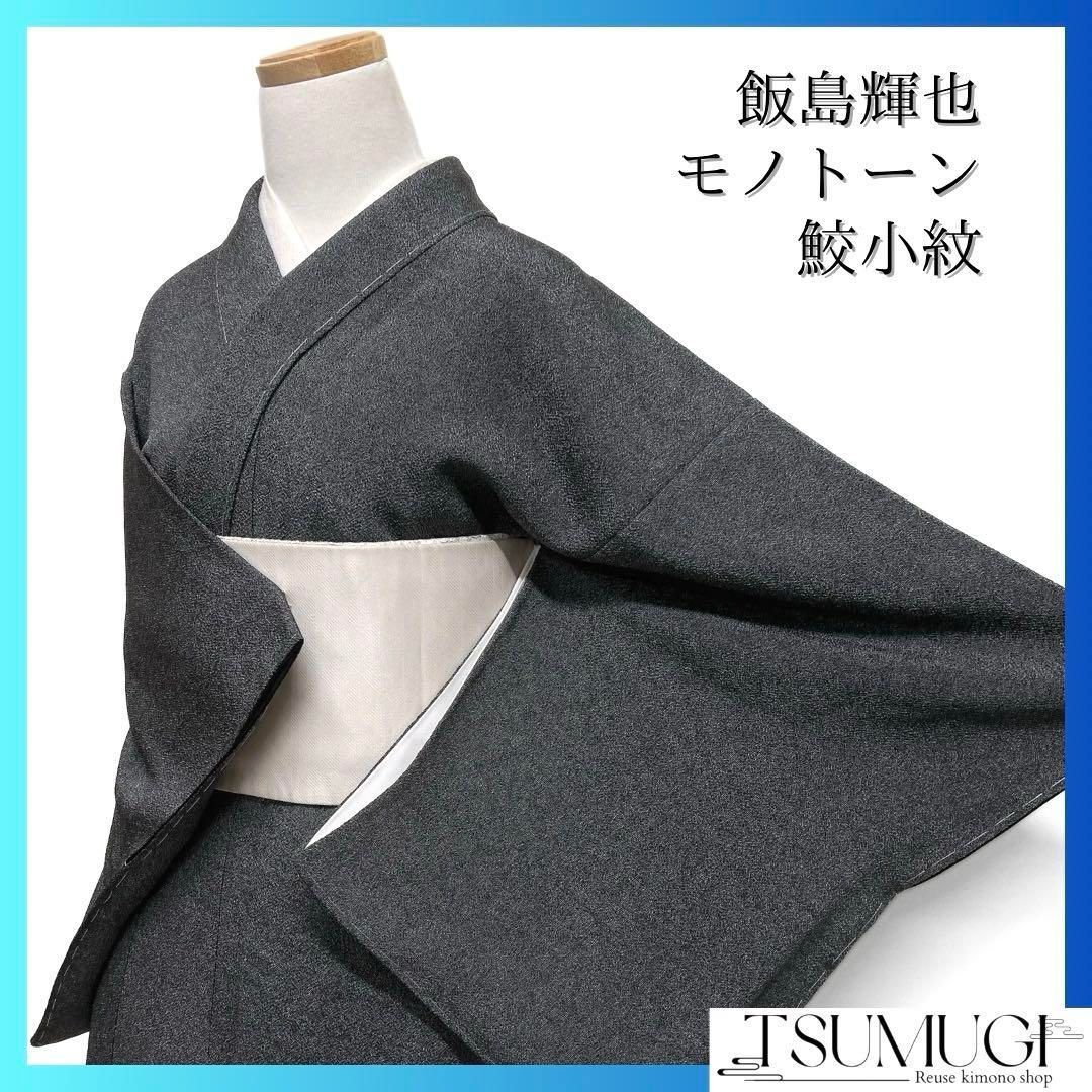 非売品】名古屋ダイヤモンドドルフィンズ◇FC特典◇シューティング