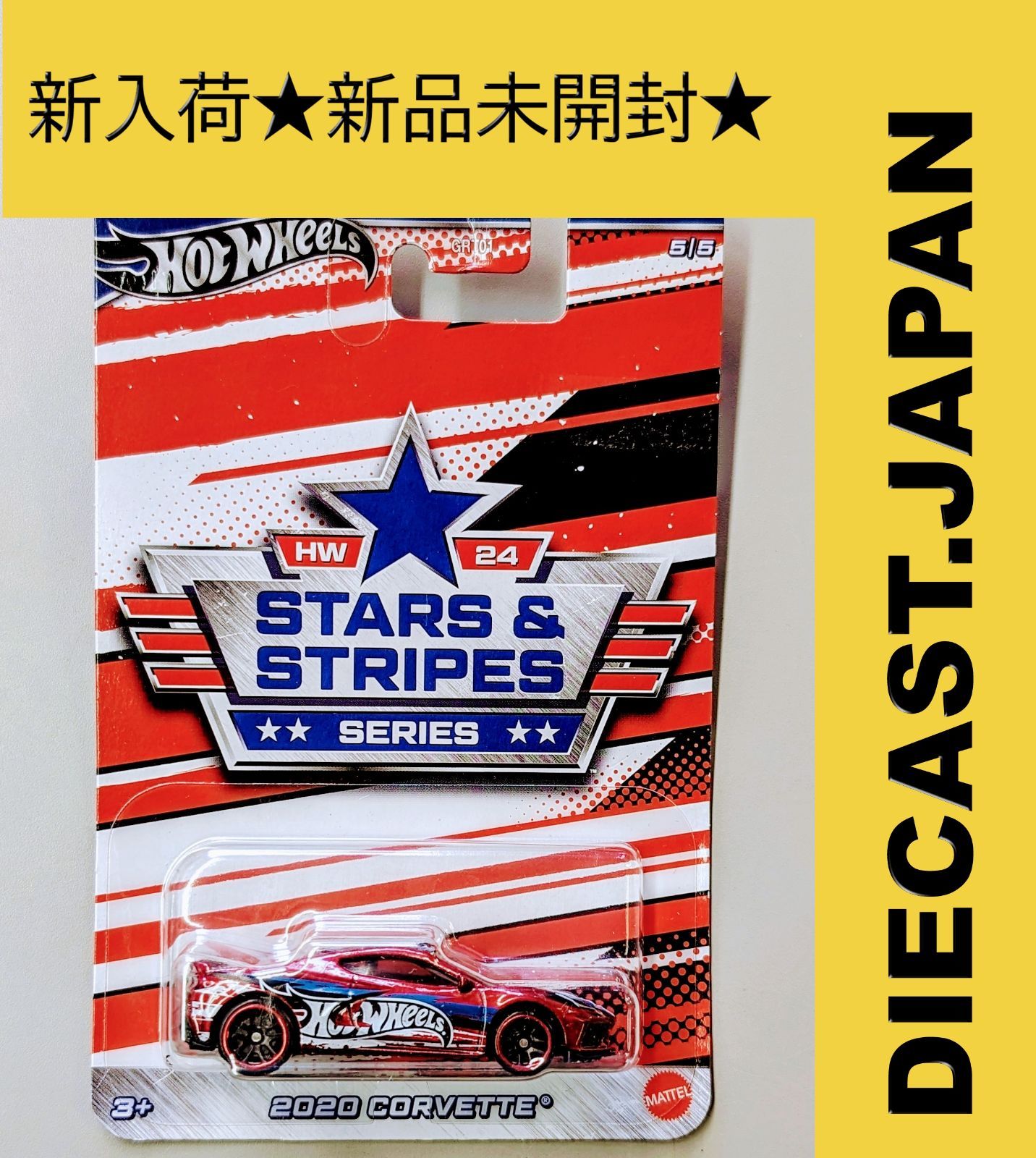 ホットウィール STARSu0026STRIPES 2020 CORVETTE 《1002》