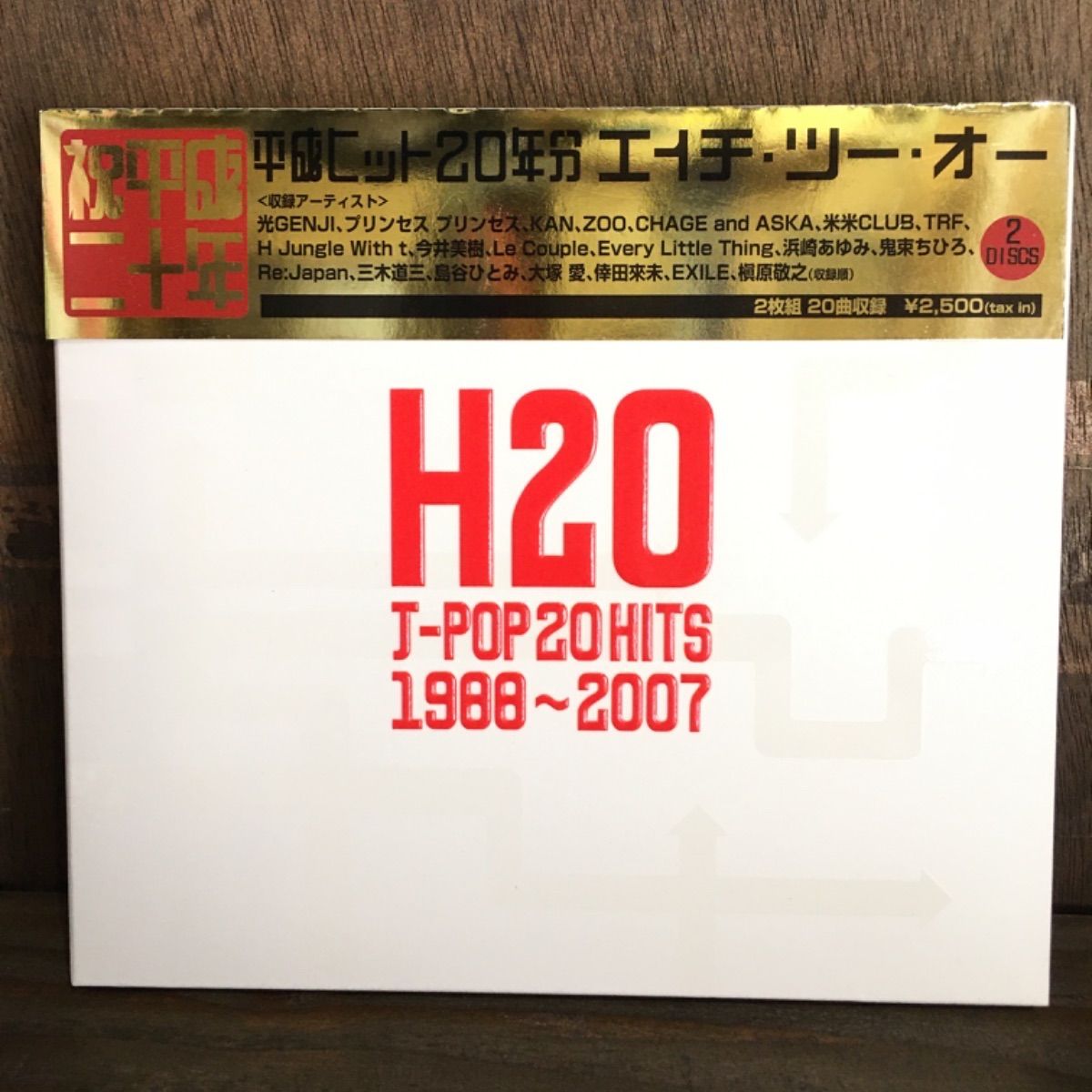 H2O / オムニバス (CD)
