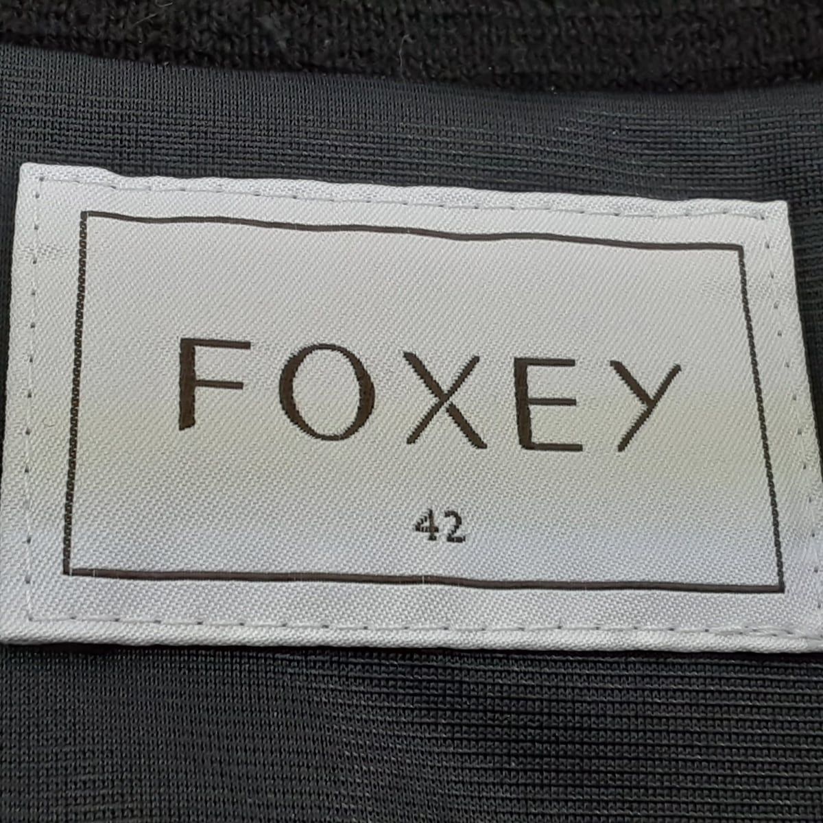 FOXEY(フォクシー) ジャケット サイズ42 L レディース美品 - 黒 長袖 ...