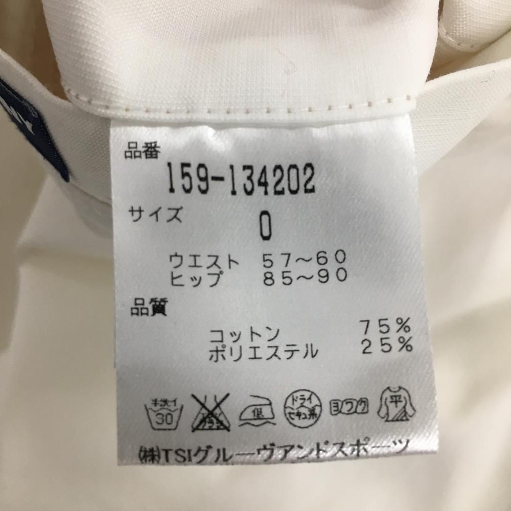 ☆値下げ☆マスターバニー キュロットスカート 白 コットン混