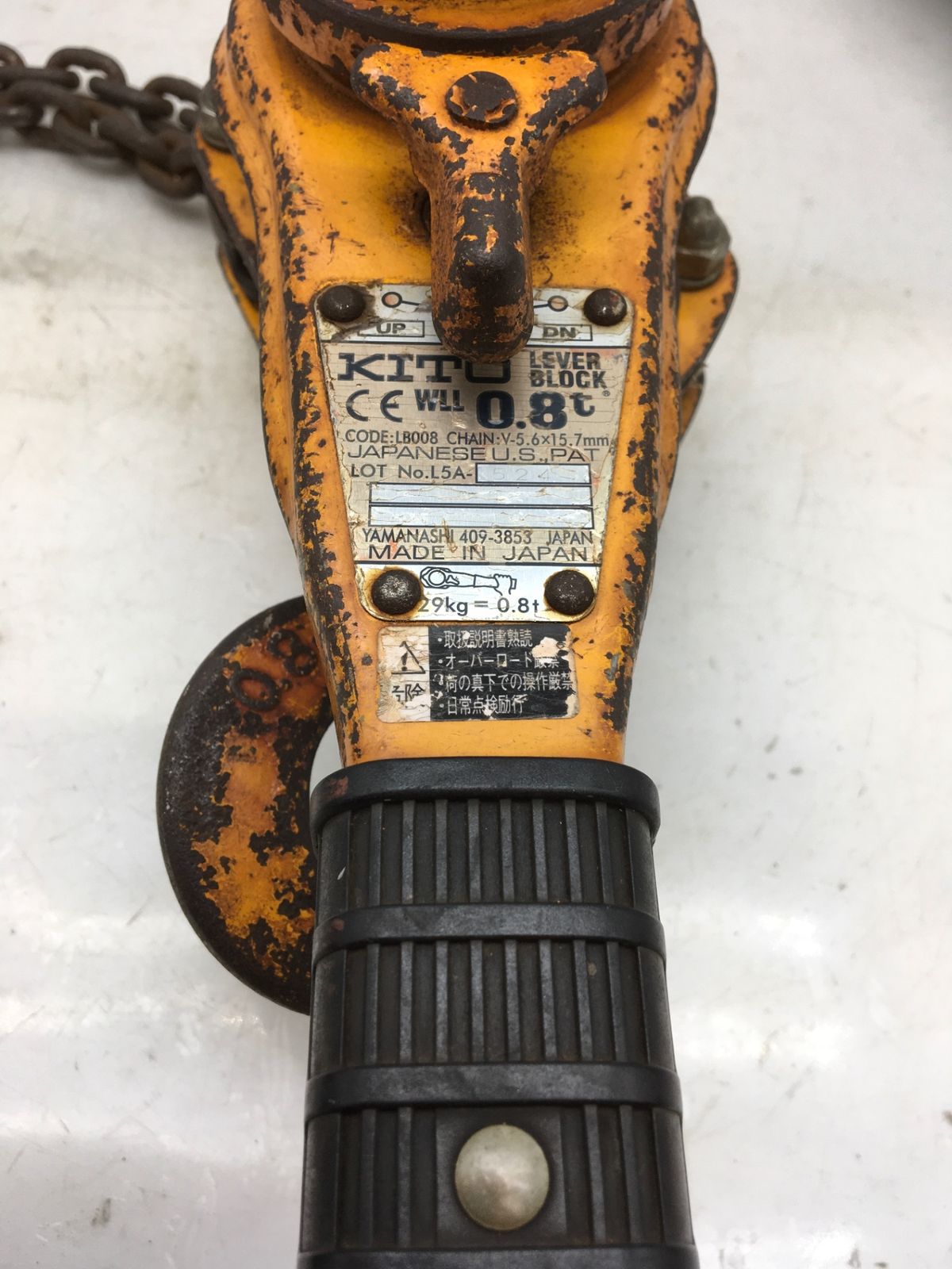 KITO キトーレバーブロック 0.8t 中古 中古 キトー レバー