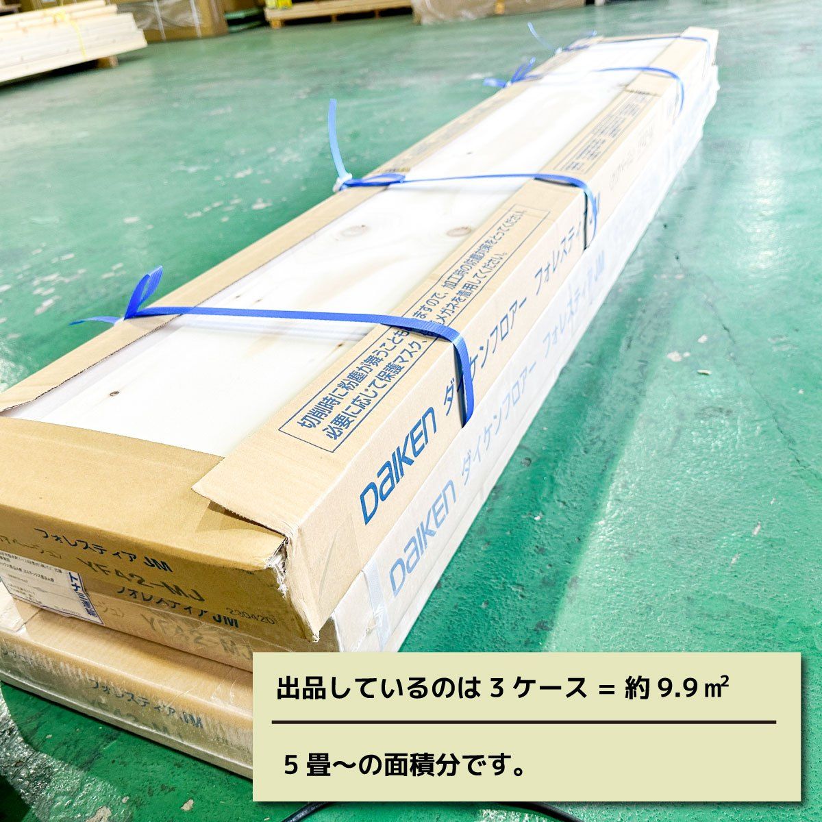 フローリング フォレスティアJM