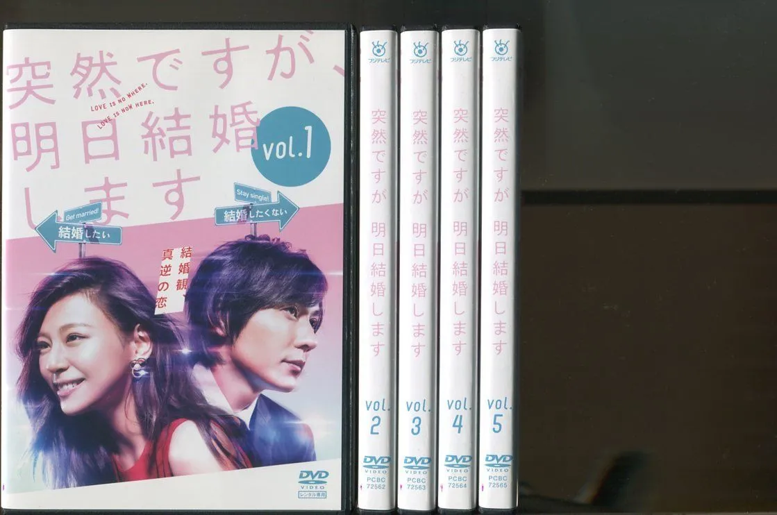 突然ですが、明日結婚します Blu-ray BOX dwos6rj Amazon.co.jp: 突然ですが、明日結婚します Blu-ray BOX : 西内