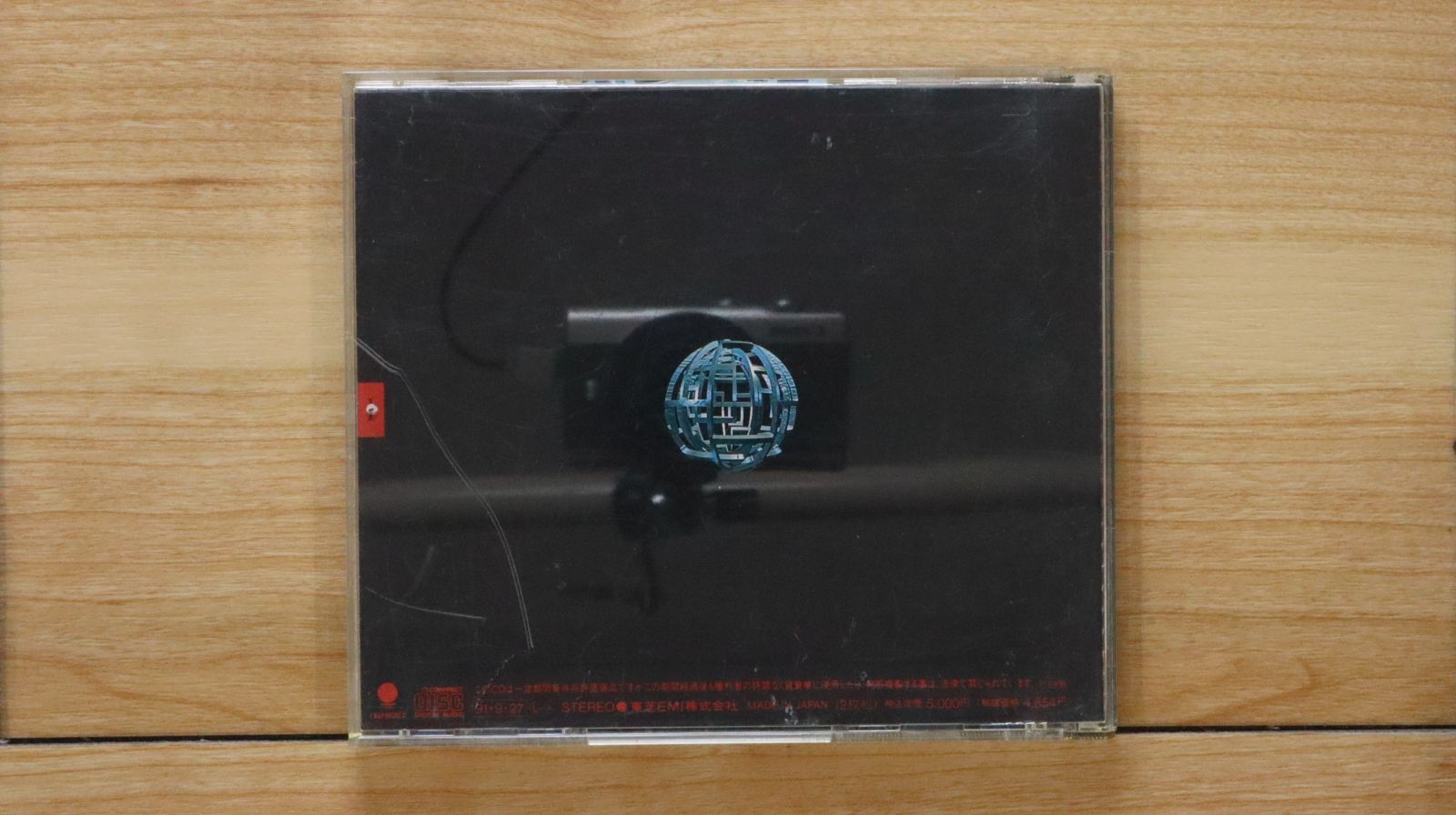 布袋寅泰　(完全数量限定盤 GUITARHYTHM Ⅵ BOXセット) Amazon.co.jp: 【外付け特典あり】 GUITARHYTHM VI (完全数量
