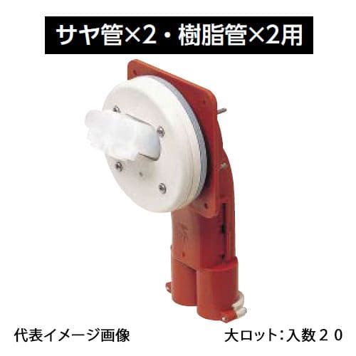 ヨシツカ オカリナ 2点セット SF SG