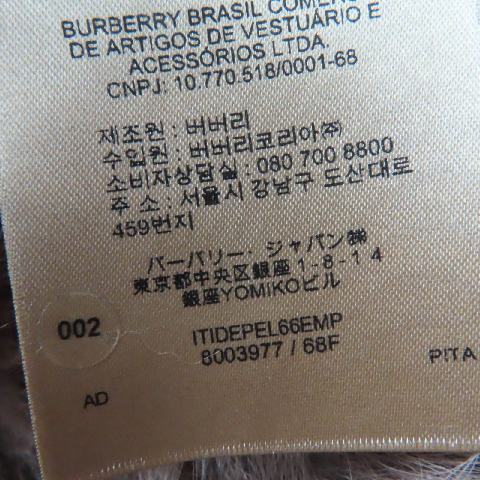 ロゴボタン ベルト付
