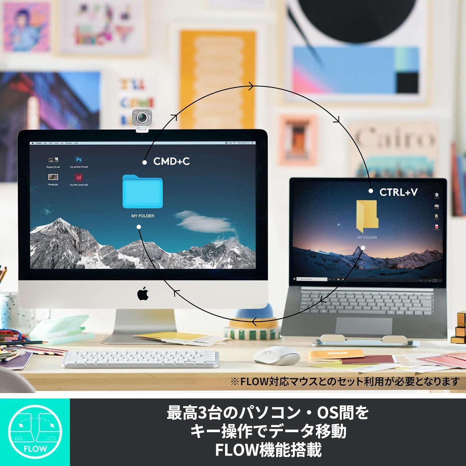 ロジクール Logicool