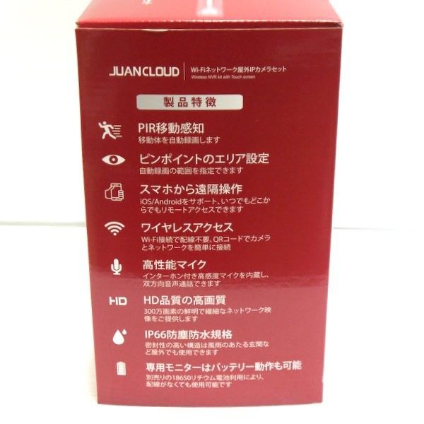 JUANCLOUD モニター+屋外IPカメラ(2台)セット JA-T6204-PO1031-WP 未