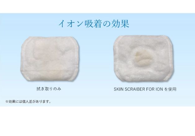 💖【美顔器】✨SKIN SCRAIBER FOR ION (スキンスクライバー フォー 