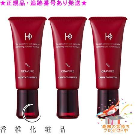 HO グラービュアF アイクリーム 15g 2本セット 試供品付 CATHY カシー HO グラービュアF 15g 3個セット プレゼント付 - メルカリ