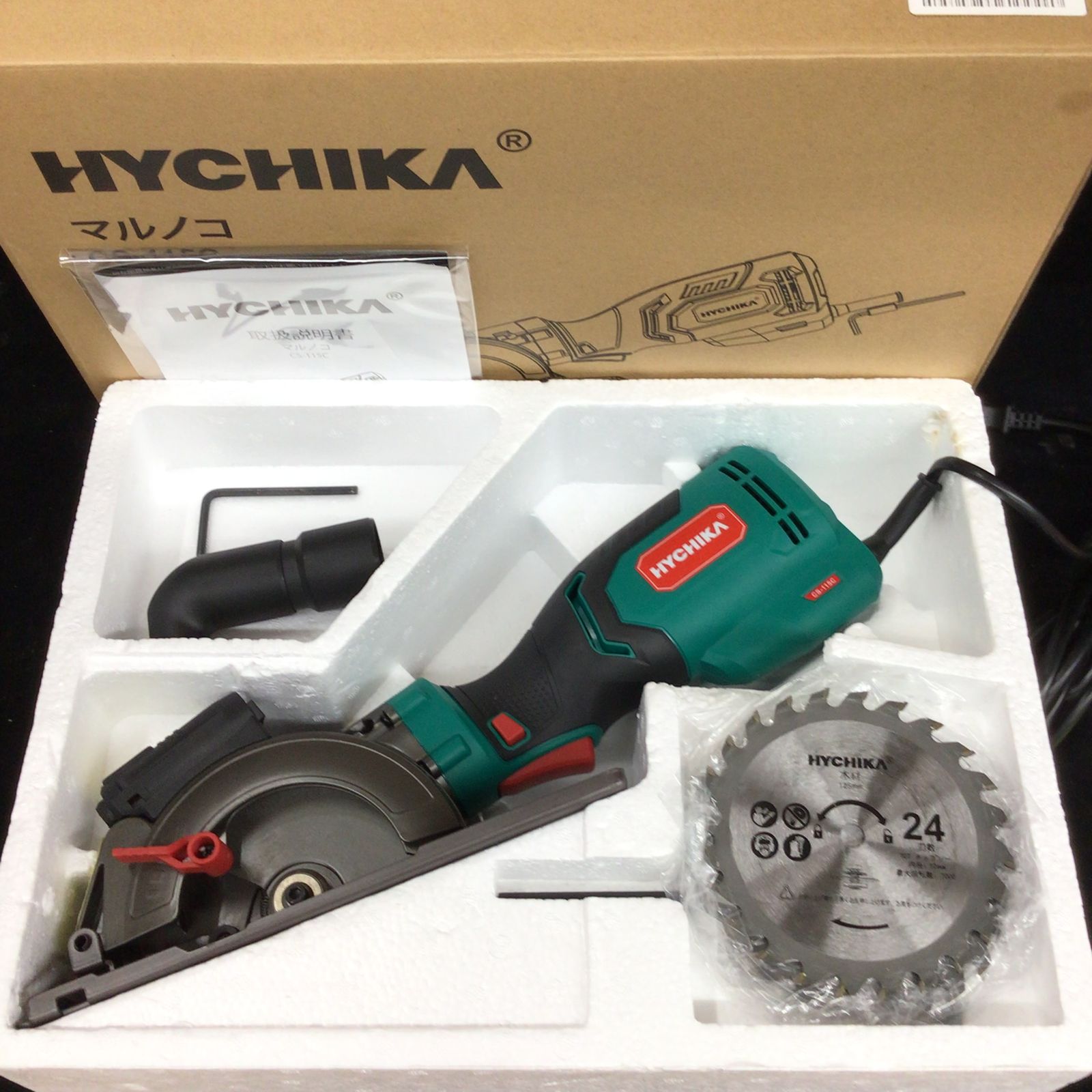 動作良好 HYCHIKA 125mm ミニマルノコ CS-115C - 工具、DIY用品