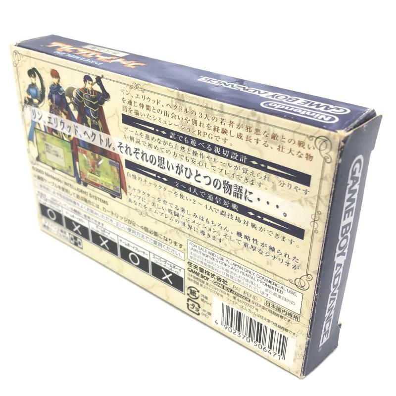 任天堂 ゲームボーイアドバンスソフト