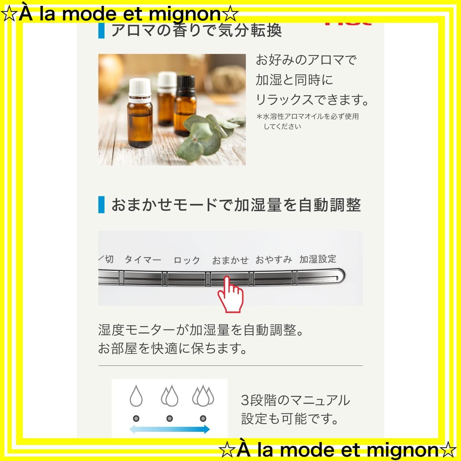 即日発送 ホワイト お手入れ簡単 ミスト アンド スチーム HD3040J0 加熱超音波式加湿器 4L 加湿器 ティファール