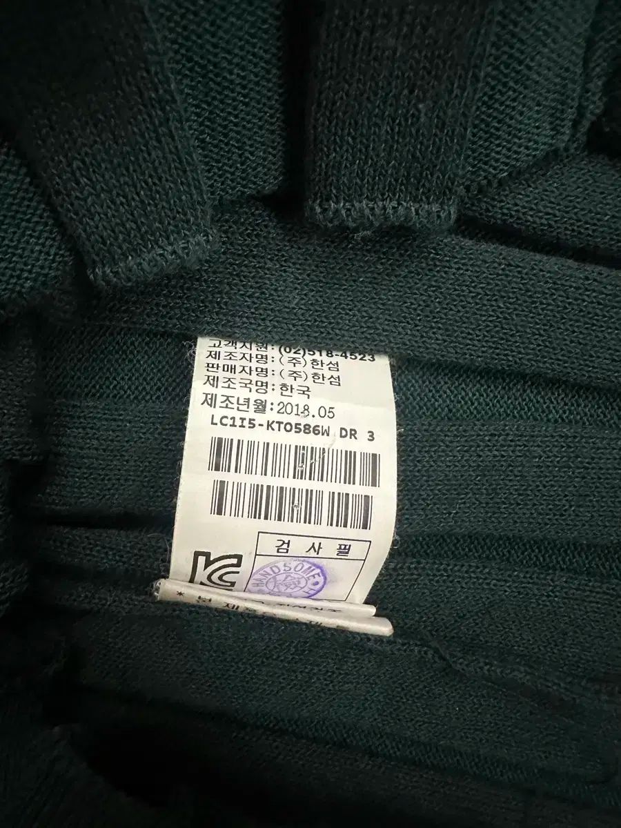 COLLECTION ランバンコレクション