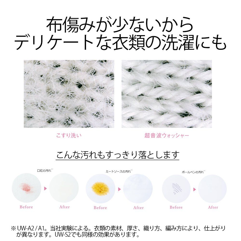 シャープ SHARP 超音波ウォッシャー (コンパクト軽量タイプ USB防水