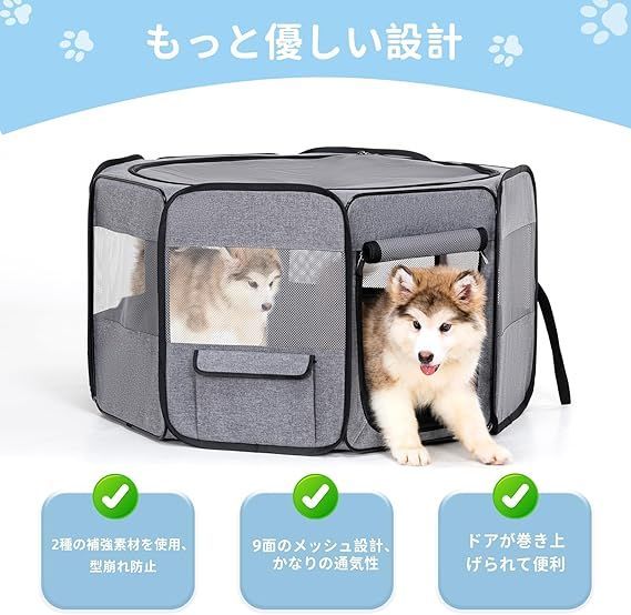Petsfit 犬 サークル ペットサークル 八角形 ハウス(Mサイズグリーン