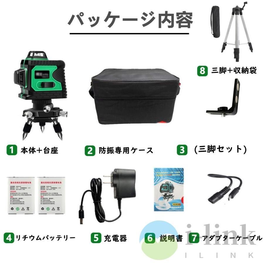 クロスライン自動補正機能 高輝度