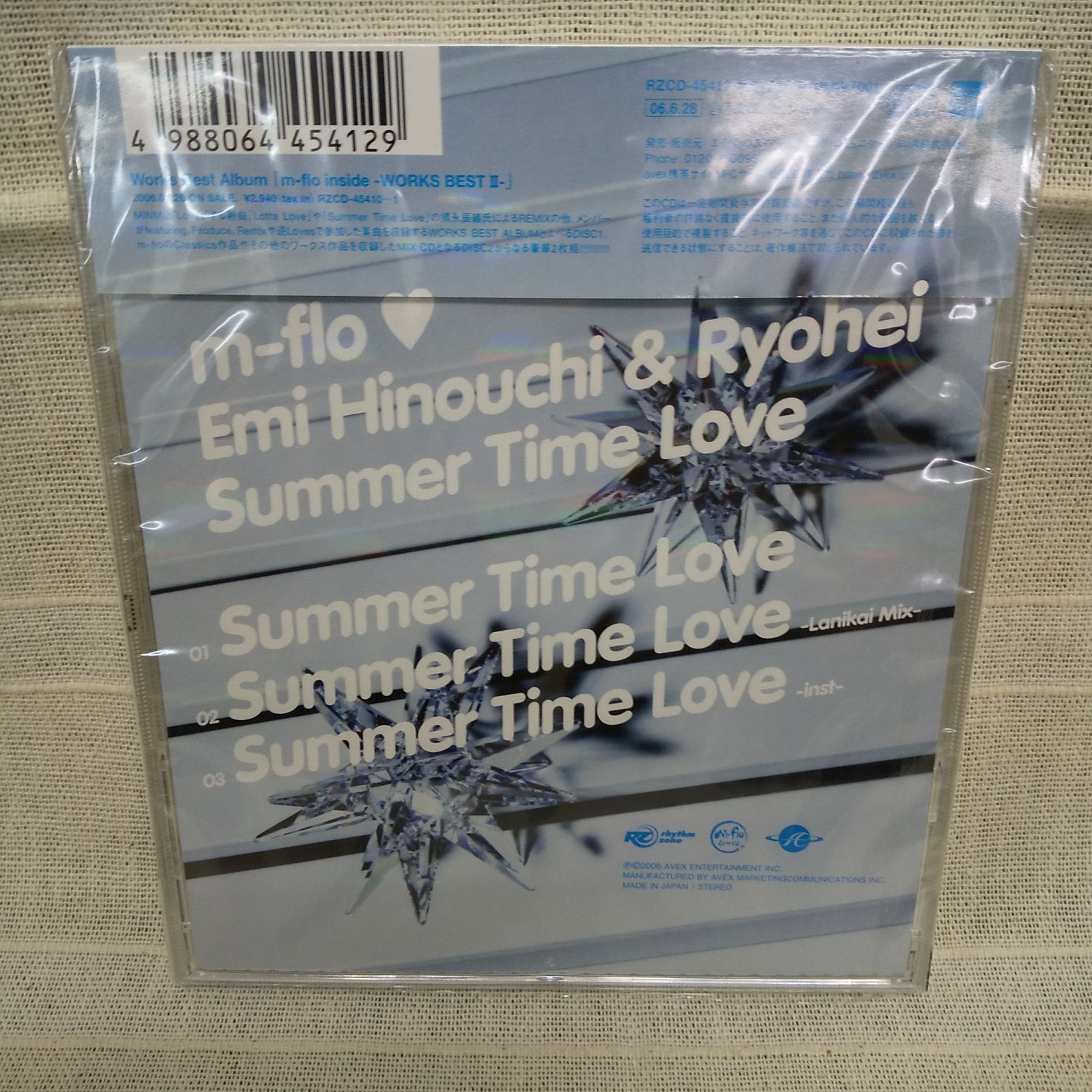 Summer Time Love m-flo 日之内絵美＆Ryohei 販売落ち 中古 CD