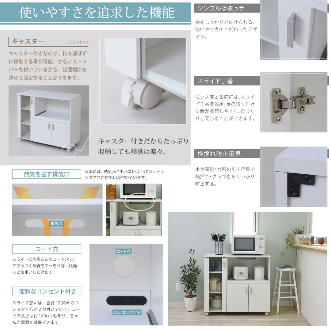 キッチンカウンター キッチンボード