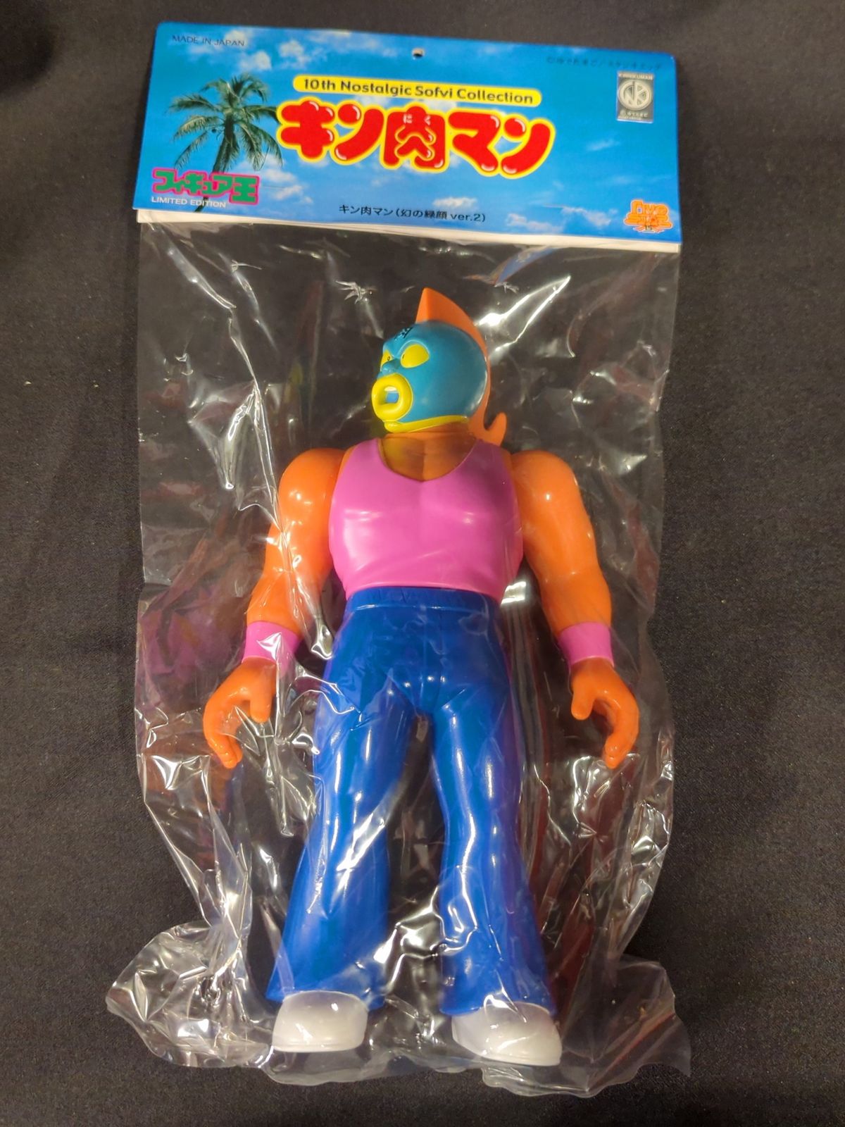 キン肉マン ファイブスタートイ 幻の緑顔 ver2 キン肉マン ファイブ キン肉マン ファイブスタートイ 幻の緑顔 ver2 キン肉マン ファイブ