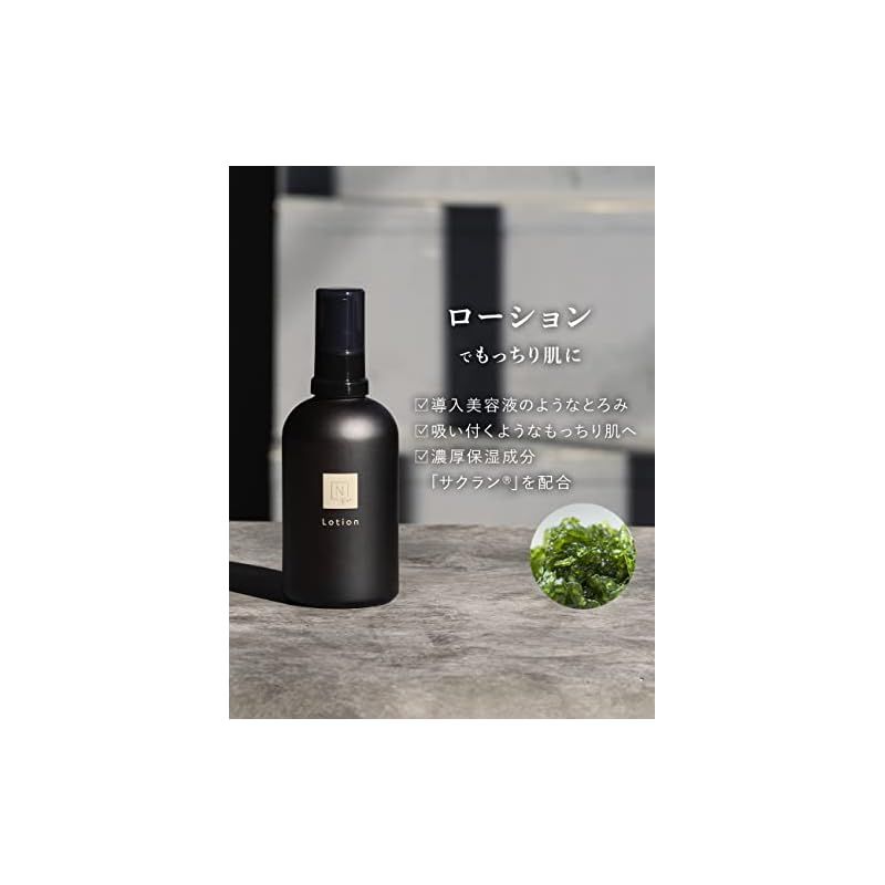 N organic Vie スキンケアセット（化粧水 クリーム） (約2ヶ月分) ハリ