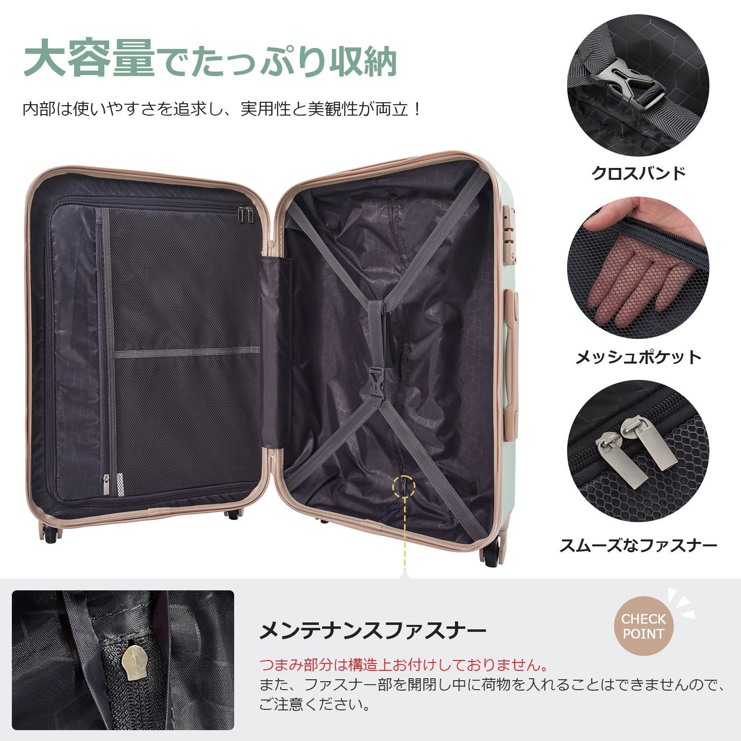 スーツケース｜Lサイズ｜7-14日｜大型｜TSAロック｜PP298910LAA