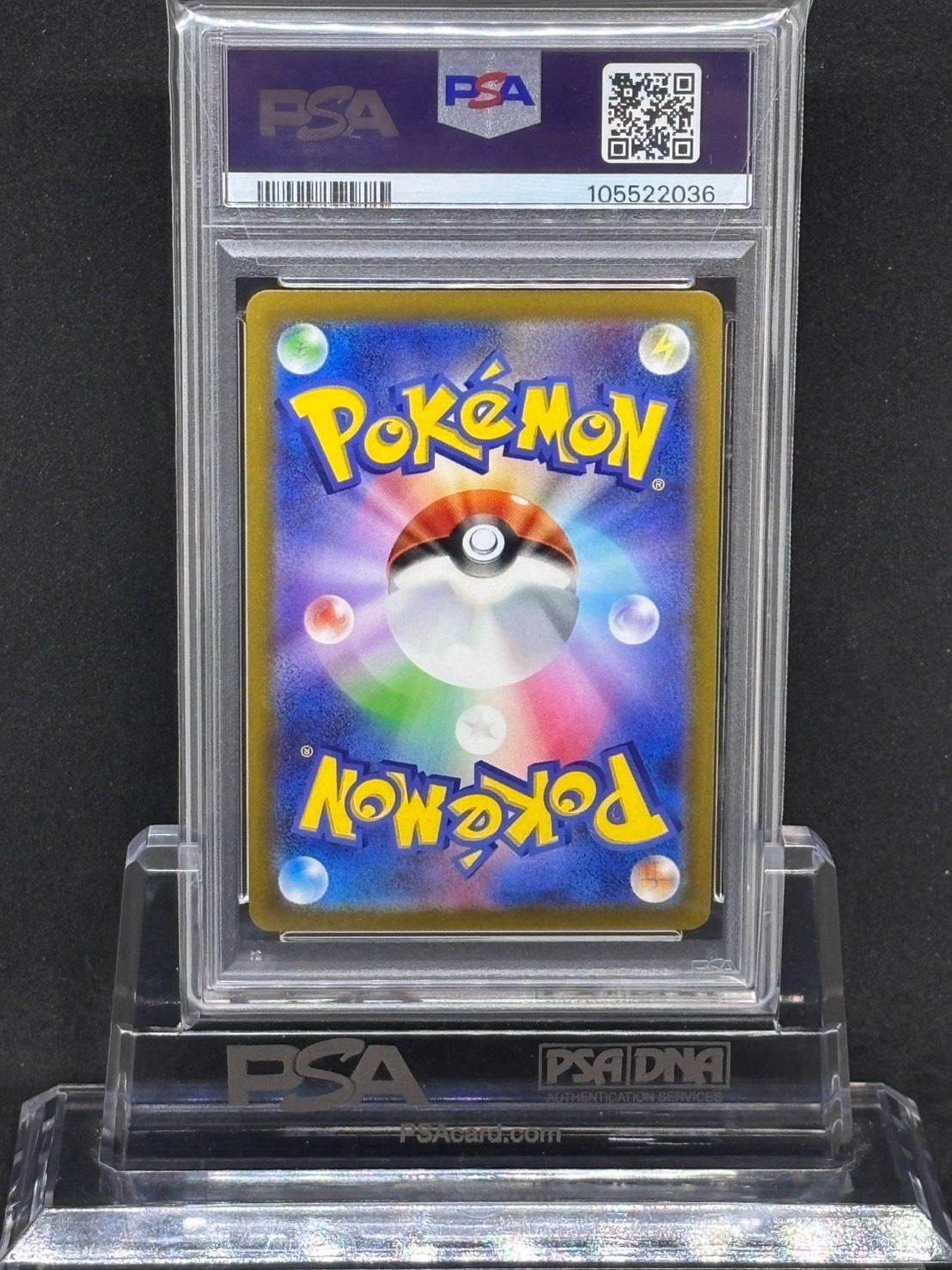 ダンデ SR S4【仰天のボルテッカー】110/109 PSA10 - メルカリ
