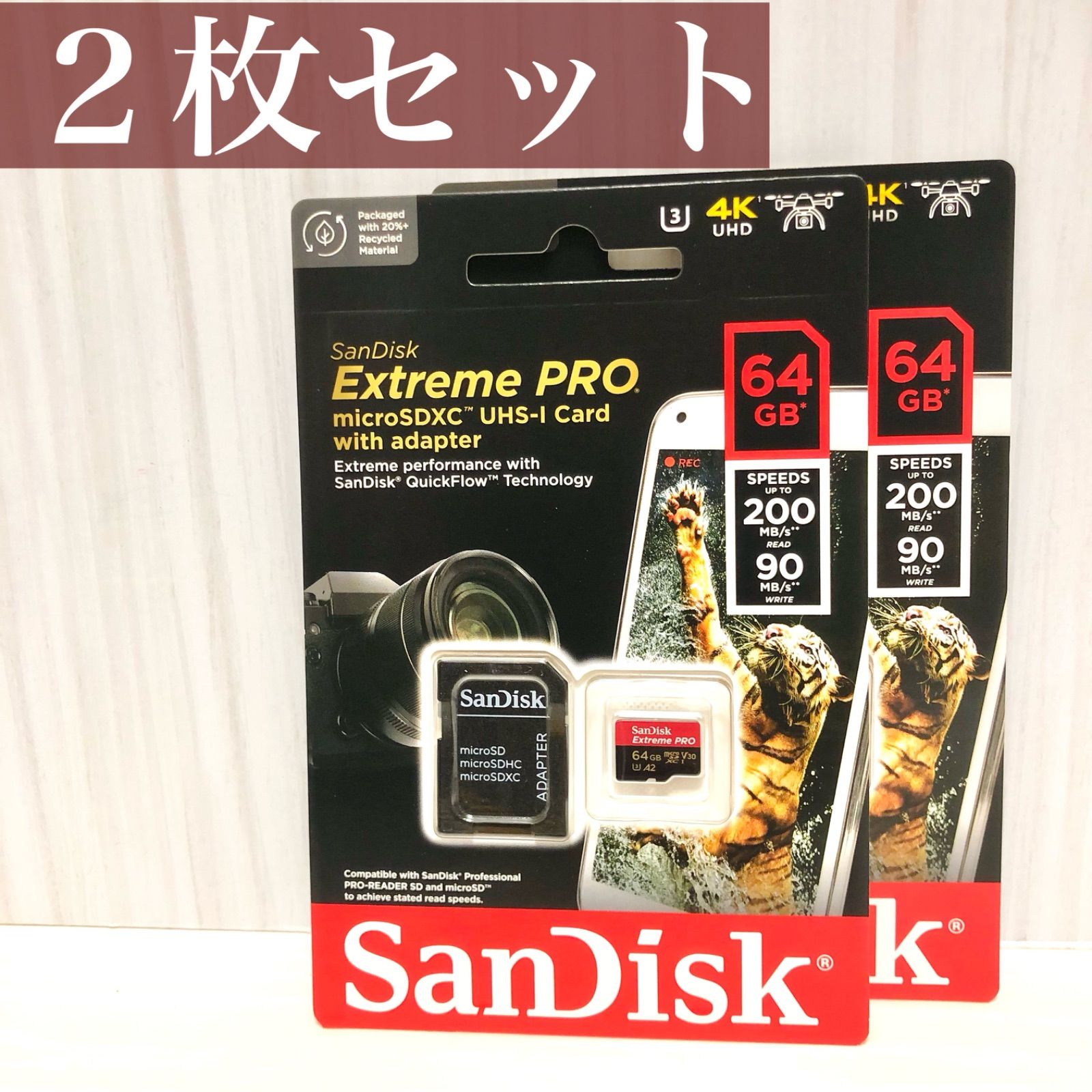 バラ売り価格 SanDisk MicroSD 512GB 2枚セット - スマートフォン/携帯電話