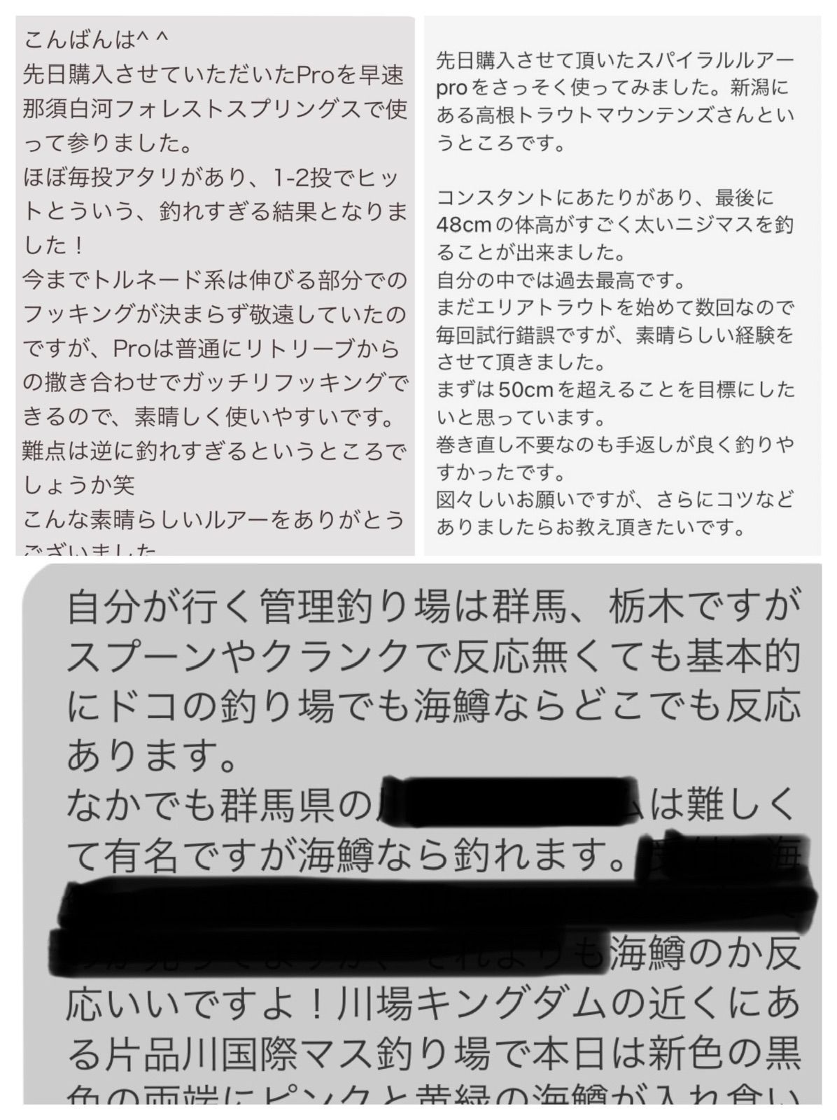 【夜光登場！】管釣り エリアトラウト 海鱒スパイラルルアー Hunter 管釣り エリアトラウト【巻き直し不要】海鱒スパイラルルアー