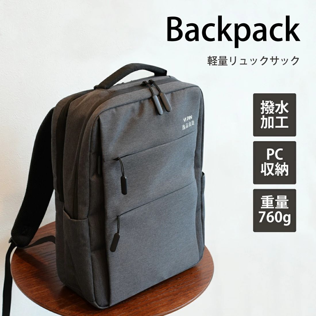 人気の福袋 安い割引 新品 未使用 ビジネスリュック リュックサック リュック Pcリュックグレー リュック バックパック Www Liberisogni Org Www Liberisogni Org