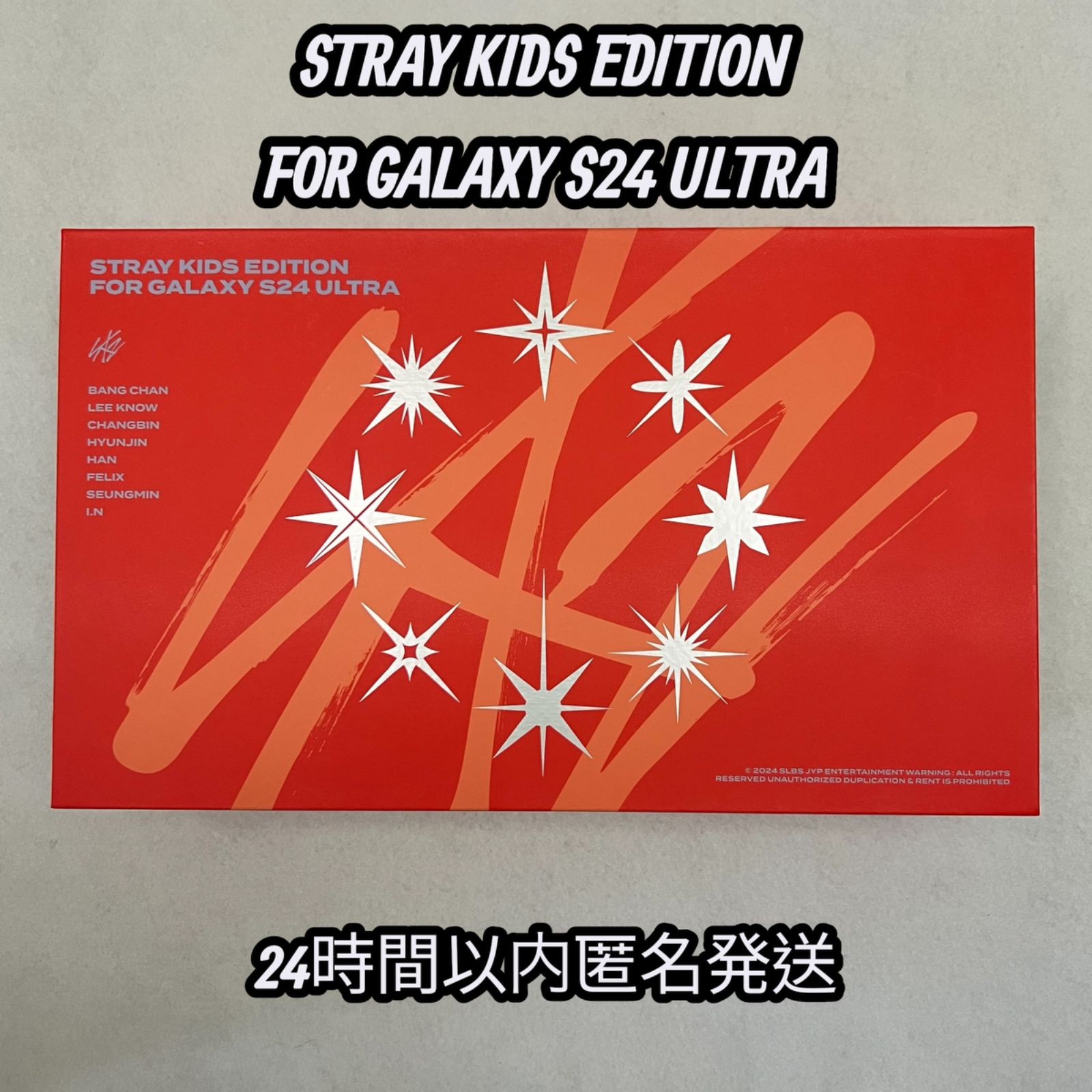 STRAY KIDS EDITION FOR GALAXY S24 ULTRA ギャラクシー s24