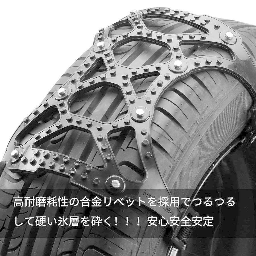 タイヤチェーン 非金属 ゴムチェーン 自動車タイヤ滑り止めチェーン スノータイヤチェーン簡単 取付 ジャッキアップ不要 雪道・凍結 収納袋付き 汎用 QpjC880