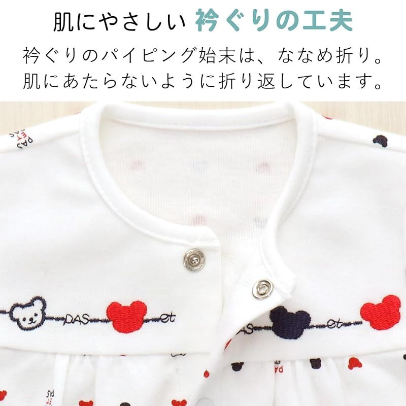 低出生体重児用品 ツーウェイオール