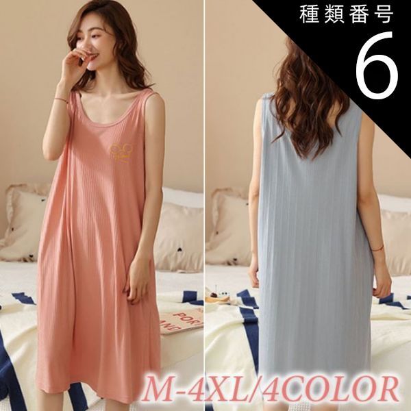 種類6：B982/4XL ルームウエア 部屋着 パジャマ ナイトウエア ワンピース ノースリーブ 涼しい リラックス シンプル タンクワンピ  大きいサイズ メール便