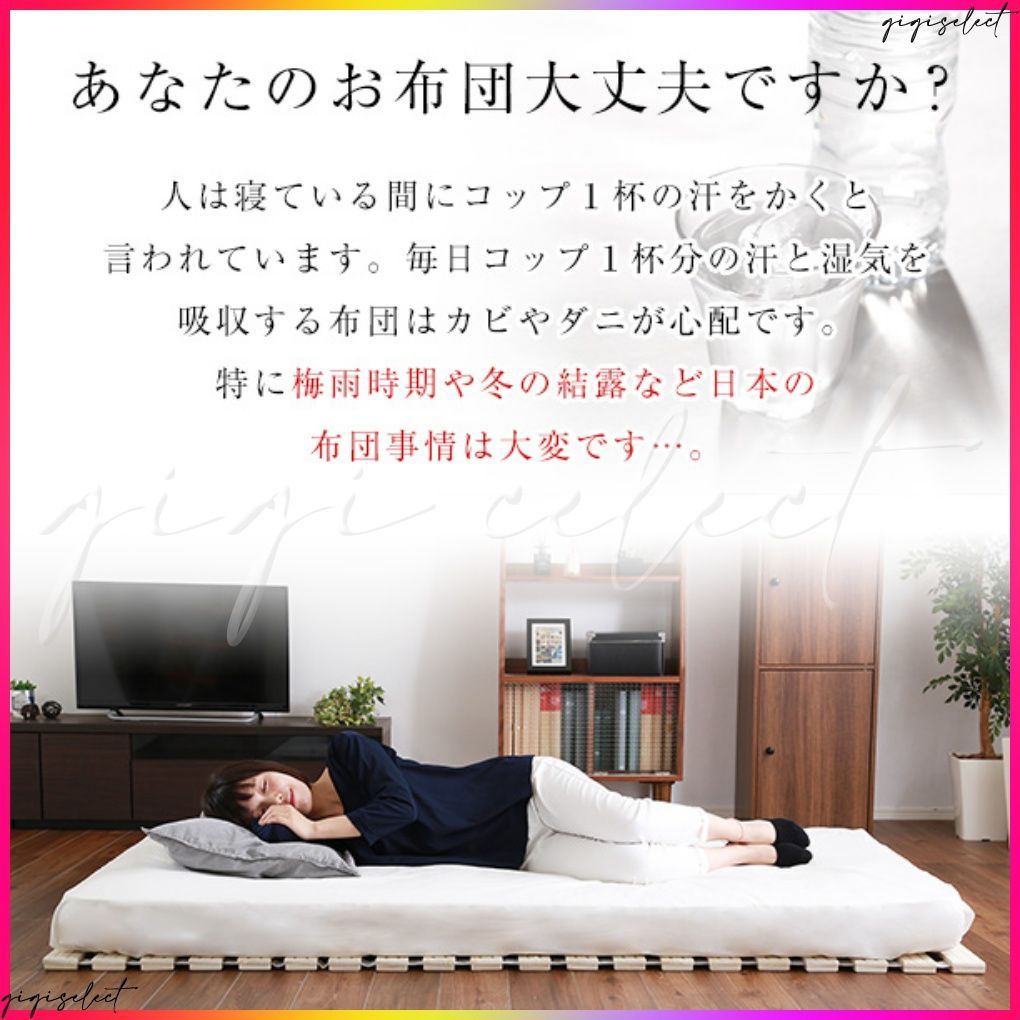 シングル