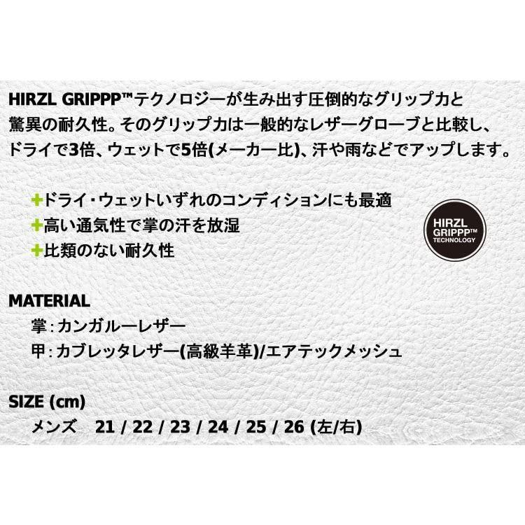 人気商品】 HIRZL（ハーツェル）グローブ TRUST CONTROL2.0 メンズ