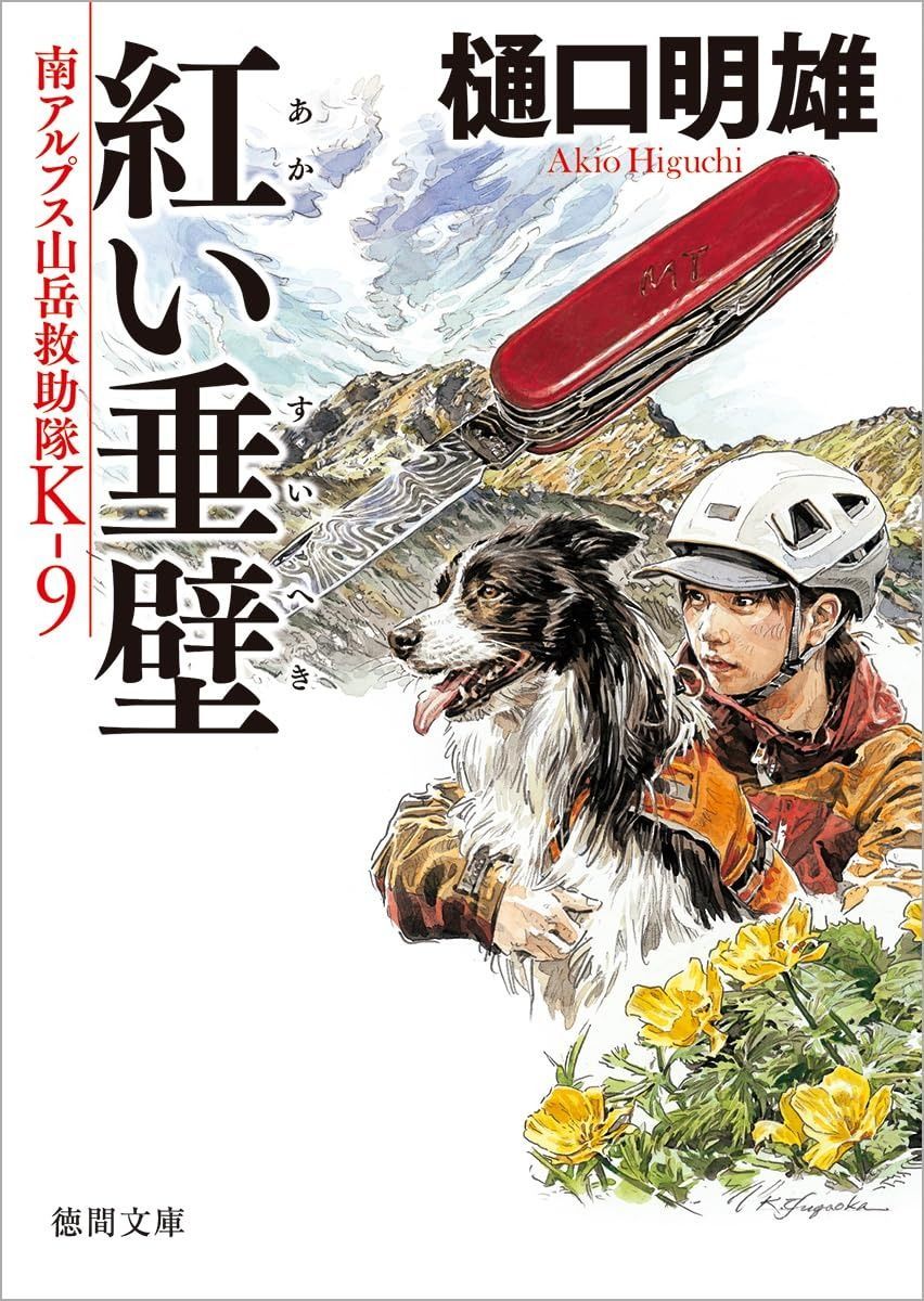 超レア BURTON TOURIST X ツーリストX 【公式通販】