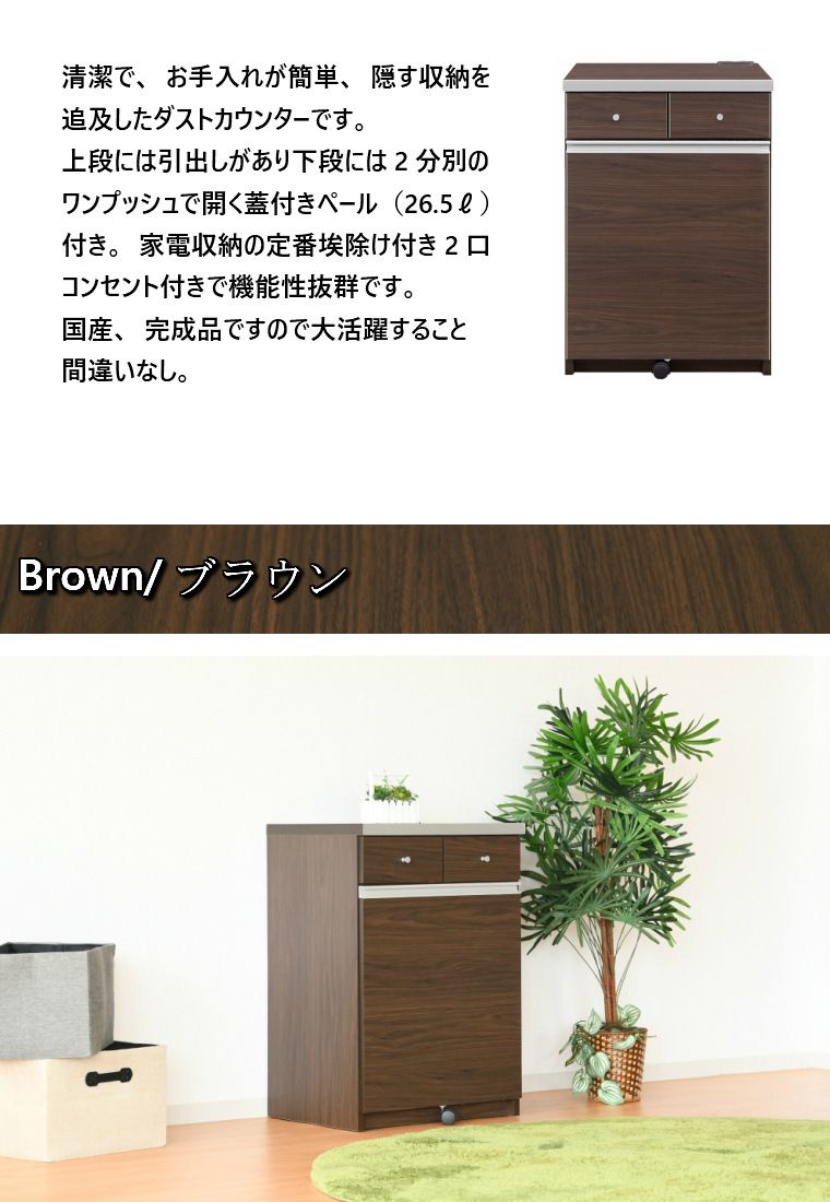 引出し 幅55